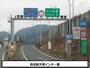 その他　西名阪自動車道　天理IC（その他）まで1400m