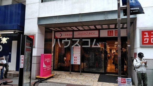 その他　ザ・ダイソー 横浜伊勢佐木町店（その他）まで513m