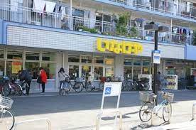 スーパー　いなげや横浜東蒔田店（スーパー）まで479m