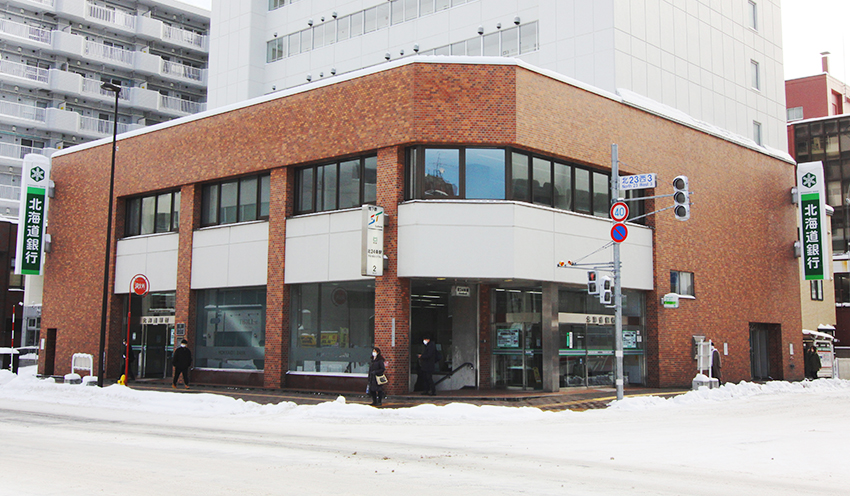 銀行　北海道銀行北二十四条支店（銀行）まで743m