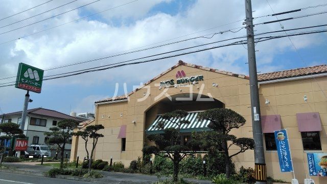 飲食店　モスバーガー宜野湾野嵩店（飲食店）まで341m