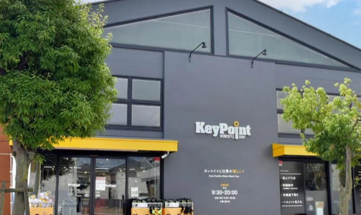 ホームセンター　株式会社アグロワークス キーポイント尼崎猪名寺店（ホームセンター）まで428m