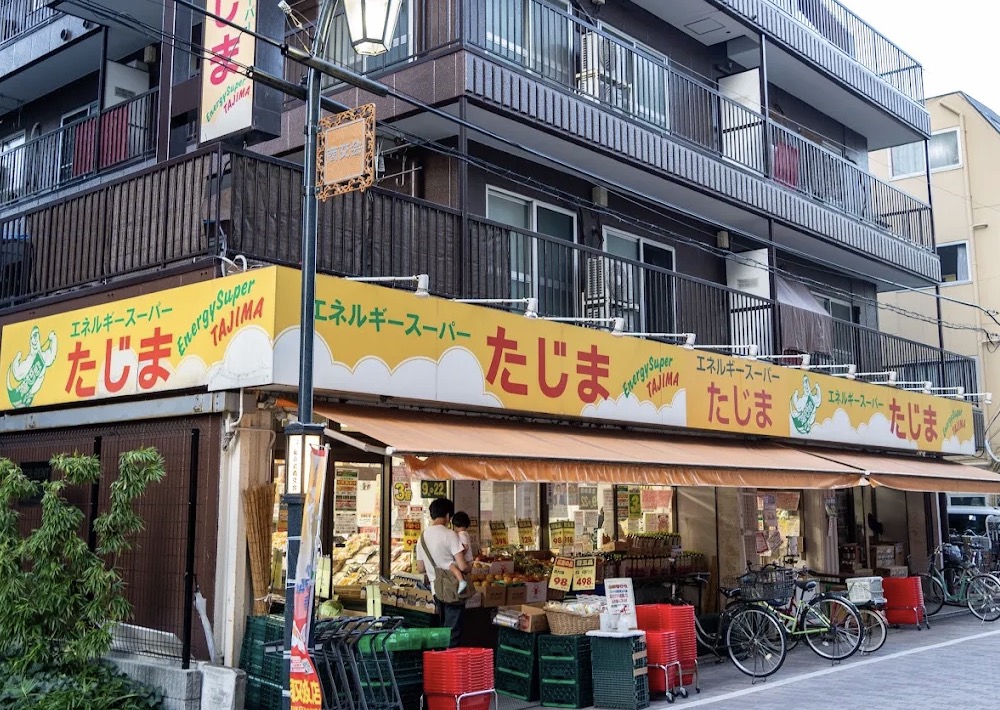 スーパー　エネルギースーパーたじま新小岩駅前店（スーパー）まで77m