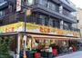 スーパー　エネルギースーパーたじま新小岩駅前店（スーパー）まで77m