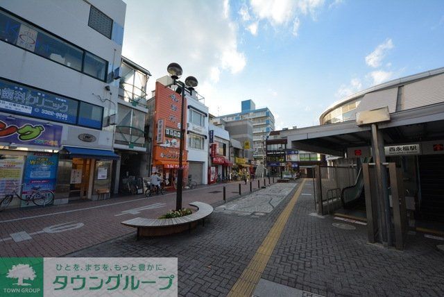 その他　★西永福駅の周辺★（その他）まで800m