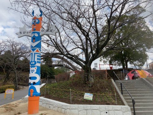 公園　白水大池公園（公園）まで743m