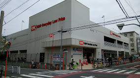 スーパー　OK(オーケー) 板橋大原店（スーパー）まで457m