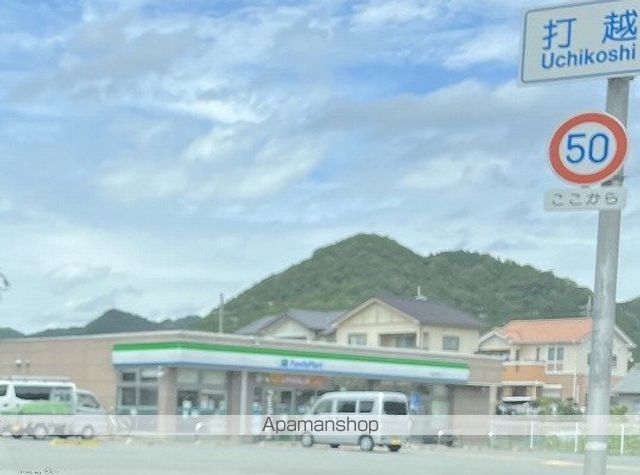 コンビニ　ファミリーマート姫路打越店（コンビニ）まで4298m
