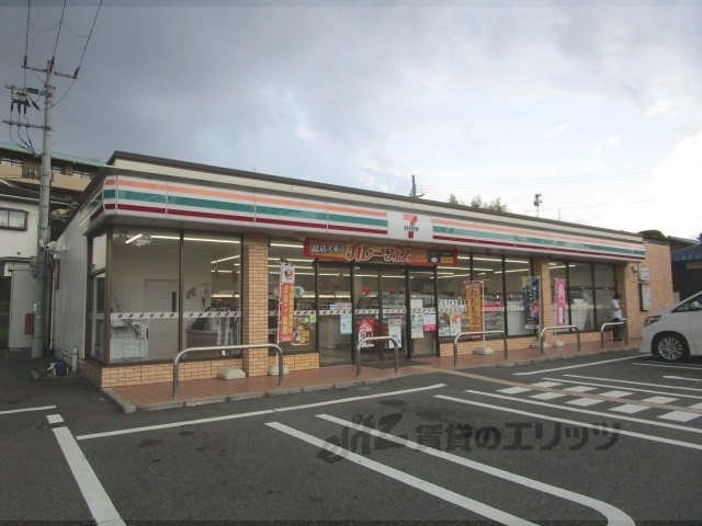 コンビニ　セブンイレブン生駒北田原町店（コンビニ）まで450m