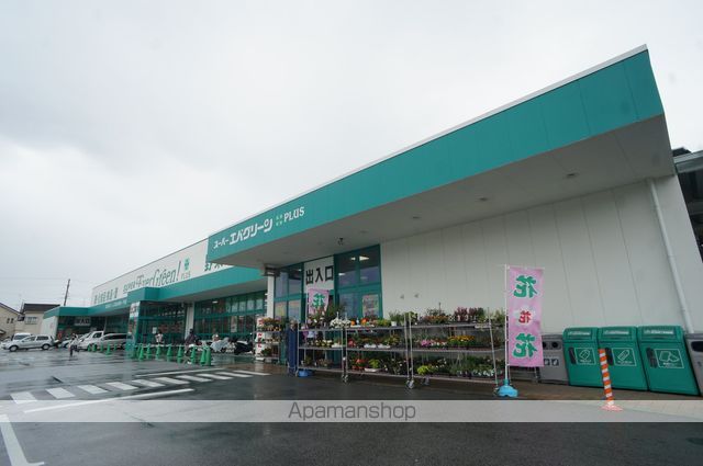 スーパー　ｍｅｅｔｓ．橿原エバグリーン店（スーパー）まで1041m