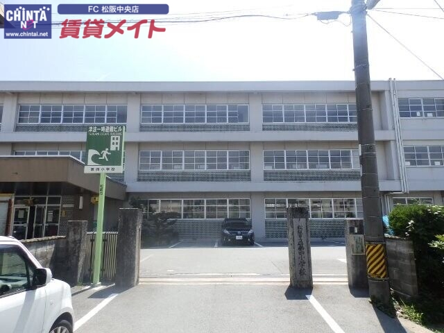 小学校　松阪市立第四小学校（小学校）まで1579m