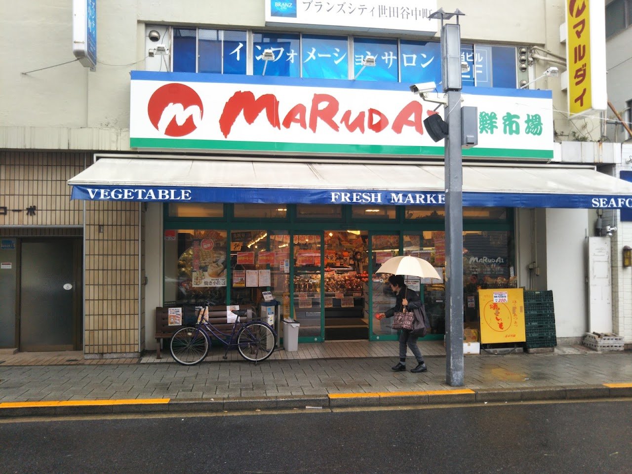 スーパー　フーズマーケットさえき 桜新町店（スーパー）まで100m