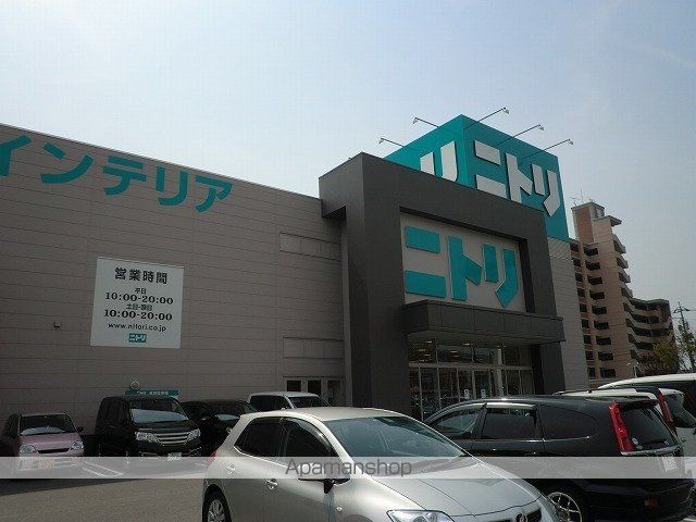 ホームセンター　ニトリ（ホームセンター）まで350m