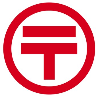 郵便局　大阪高津郵便局（郵便局）まで540m