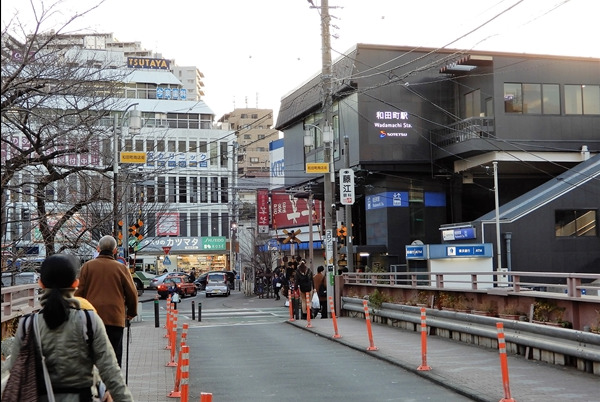 その他　和田町駅（その他）まで303m