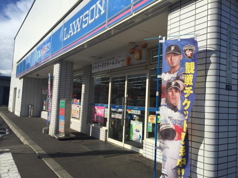 コンビニ　ローソン札幌発寒中央店（コンビニ）まで527m