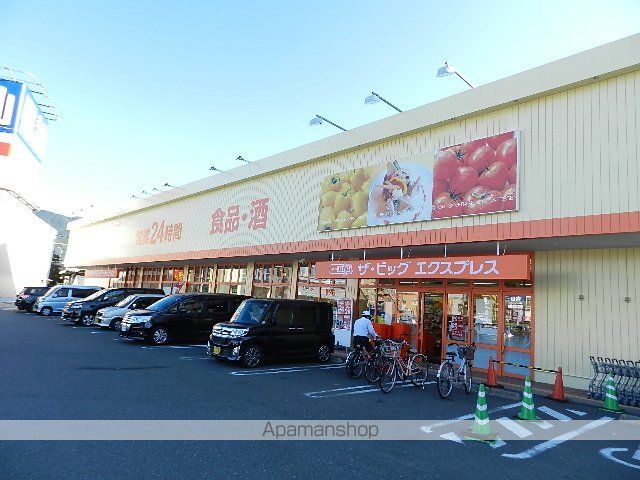 スーパー　ザ・ビッグエクスプレス小倉足立店（スーパー）まで240m