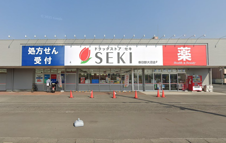ドラックストア　ドラッグストアセキ春日部大沼店（ドラッグストア）まで170m