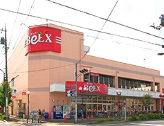 スーパー　ベルクス足立南花畑店（スーパー）まで408m
