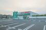 ドラックストア　ザグザグ雄町店（ドラッグストア）まで647m
