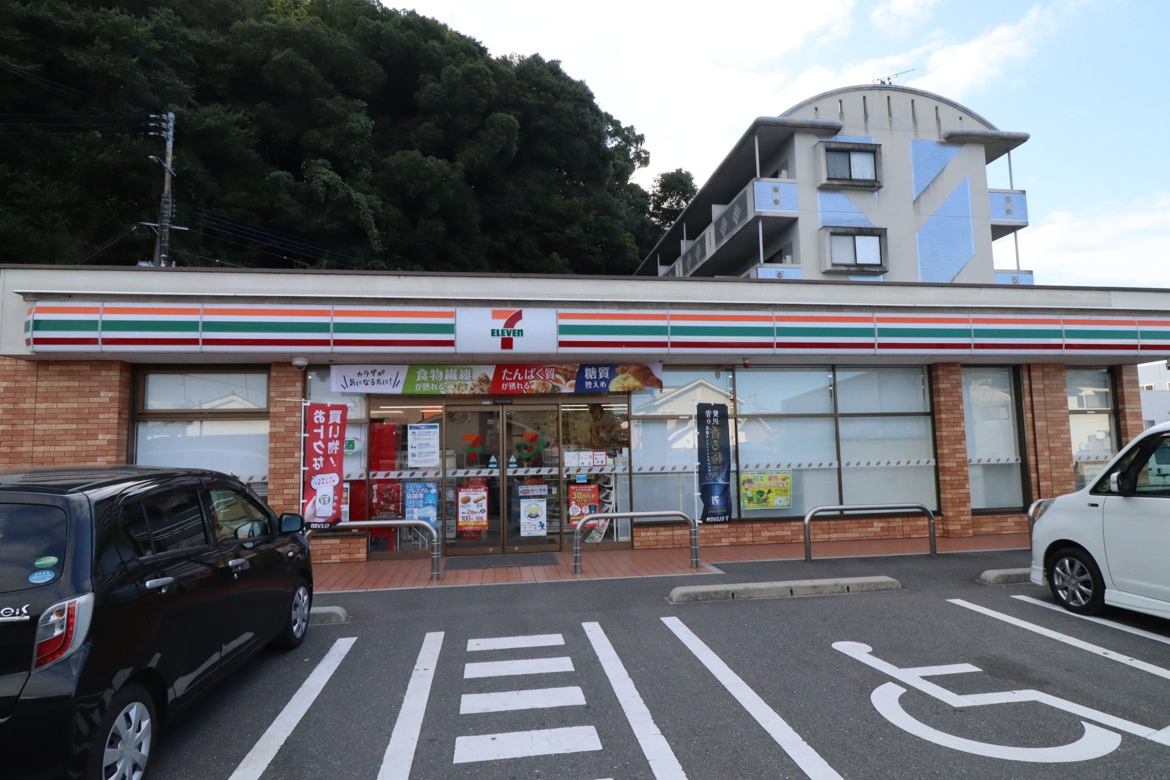 コンビニ　セブンイレブン飯塚幸袋店（コンビニ）まで473m