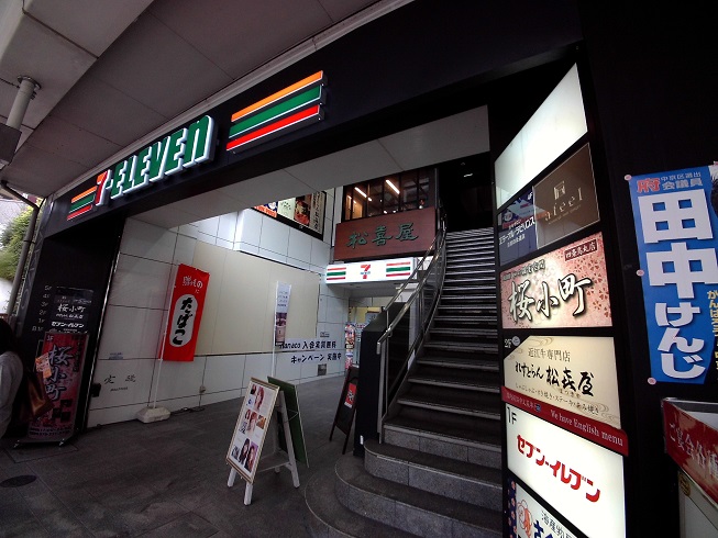 コンビニ　セブンイレブン 四条麩屋町店（コンビニ）まで255m