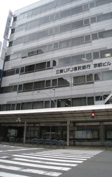 銀行　三菱UFJ信託銀行京都支店（銀行）まで450m