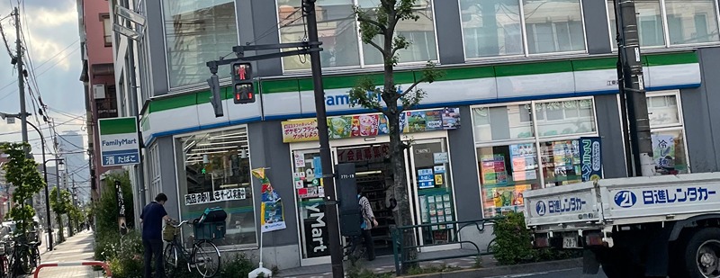コンビニ　ファミリーマート 江東森下四丁目店（コンビニ）まで454m