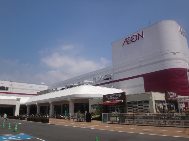 スーパー　イオン 秦野店（スーパー）まで393m