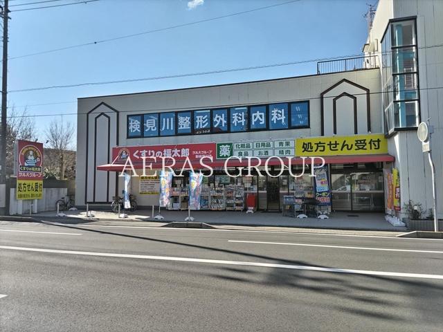 ドラックストア　くすりの福太郎新検見川店（ドラッグストア）まで367m