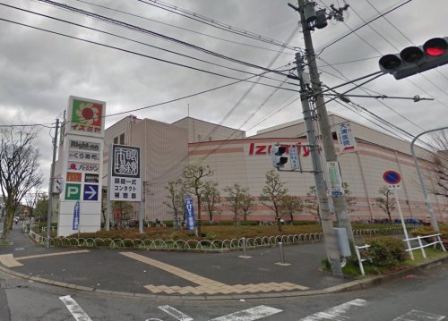 スーパー　イズミヤ 千里丘店（スーパー）まで987m