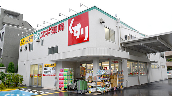 ドラックストア　スギ薬局上井草店（ドラッグストア）まで816m