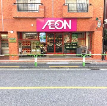 スーパー　まいばすけっと春日（スーパー）まで304m