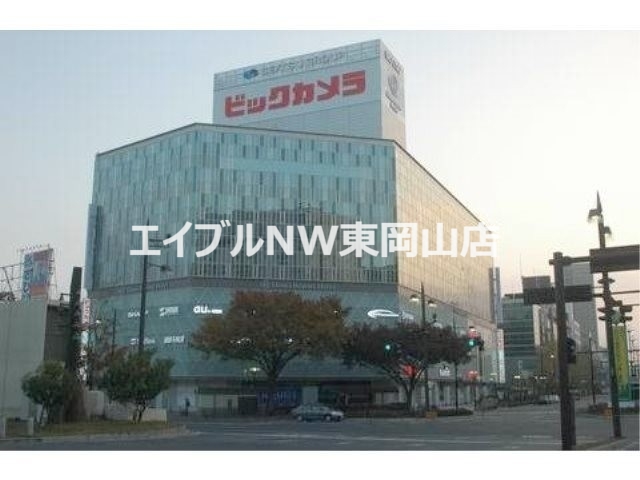 ホームセンター　ビックカメラ岡山駅前店（ホームセンター）まで1894m