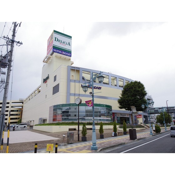 スーパー　デリシア塩尻店（スーパー）まで1871m