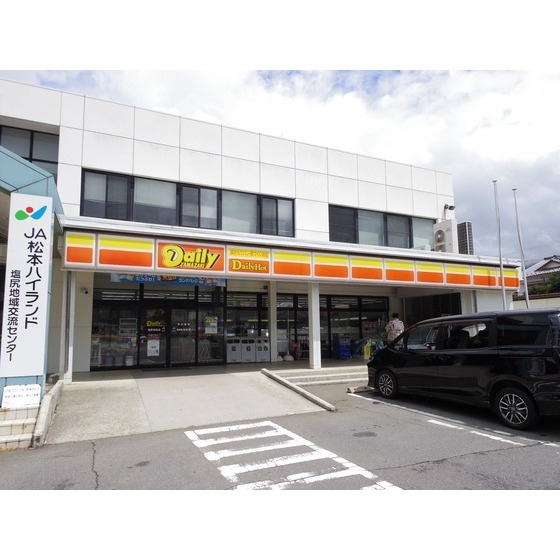コンビニ　デイリーヤマザキ塩尻仲町店（コンビニ）まで902m