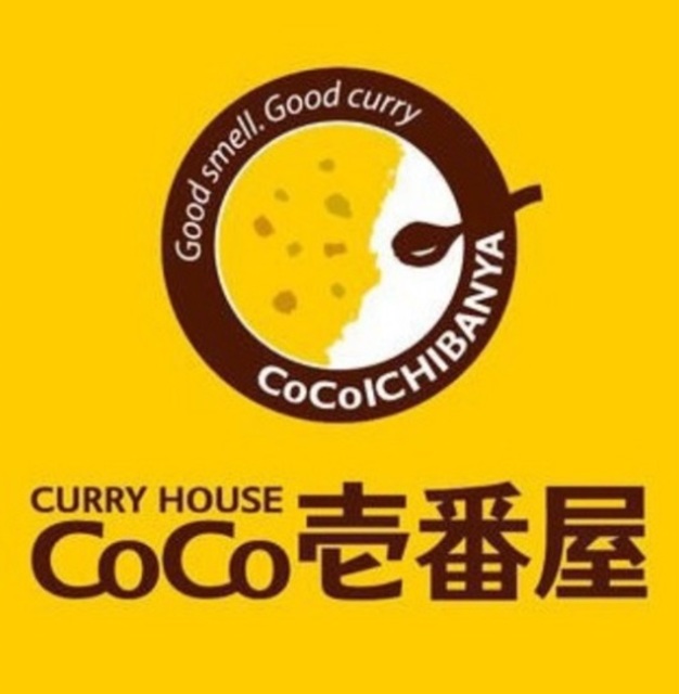 飲食店　CoCo壱番屋東急鷺沼駅前通店（飲食店）まで560m