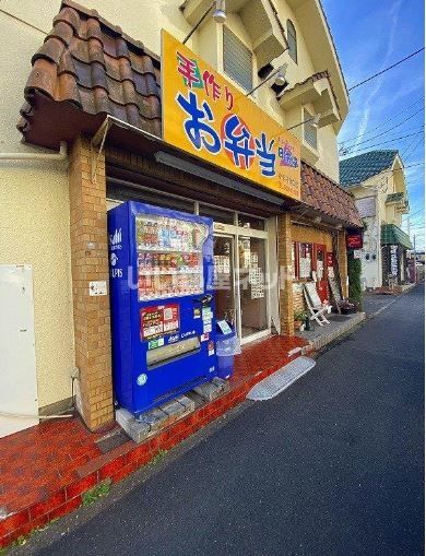 その他　日本亭（お弁当）（その他）まで1065m