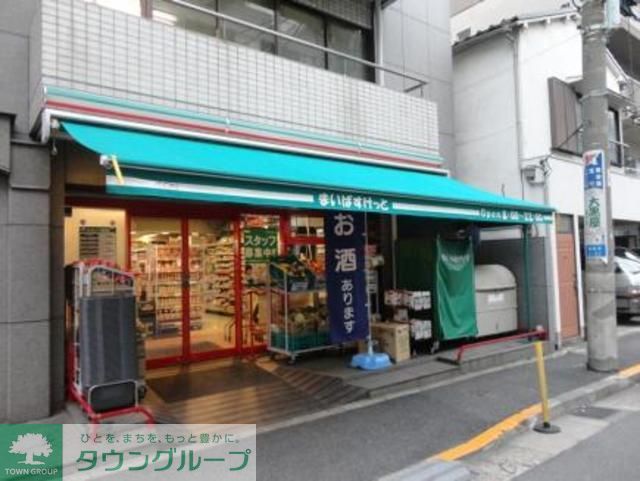 スーパー　まいばすけっと登戸駅南店（スーパー）まで110m