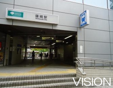 その他　篠崎駅（その他）まで451m