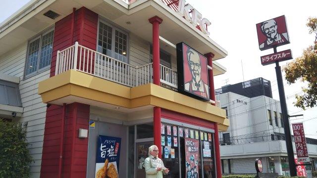 飲食店　ケンタッキーフライドチキン倉敷笹沖店（飲食店）まで360m