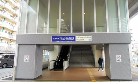 その他　京成曳舟駅(京成 押上線)（その他）まで1040m