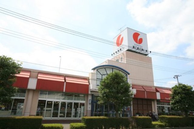 スーパー　そうてつローゼン厚木林店（スーパー）まで482m