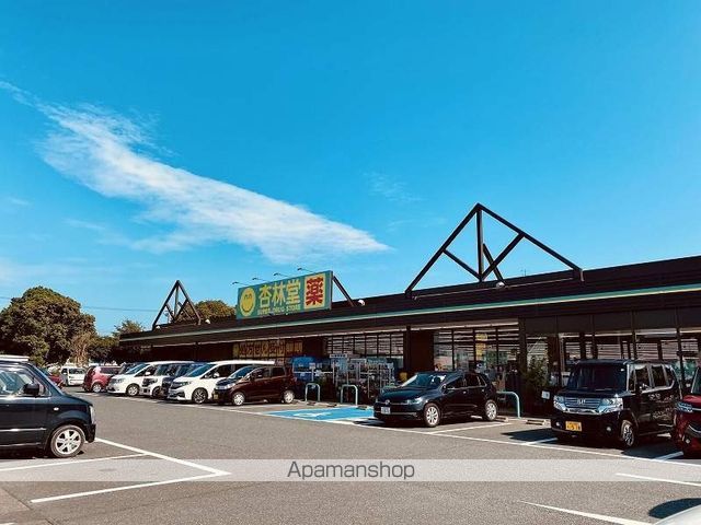 ドラックストア　杏林堂ドラッグストア 上島駅前店（ドラッグストア）まで357m