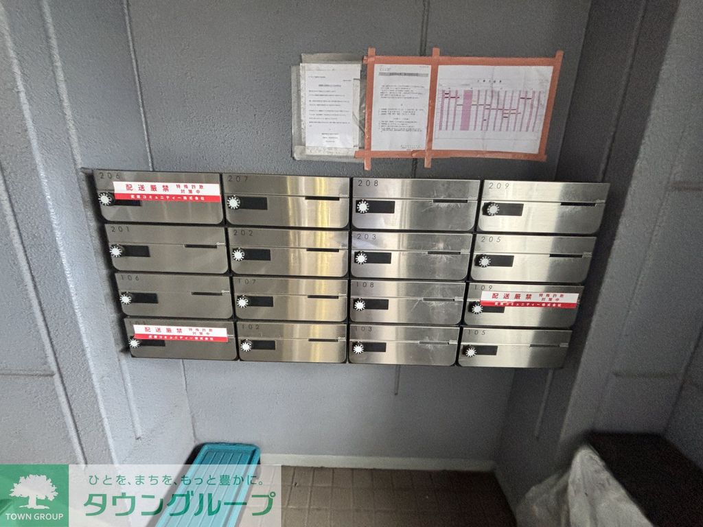 サンウィング稲荷町の外観写真