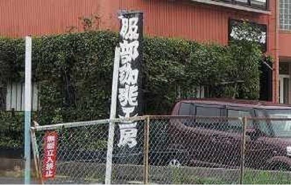 飲食店　服部珈琲工房プラバホール店（飲食店）まで300m