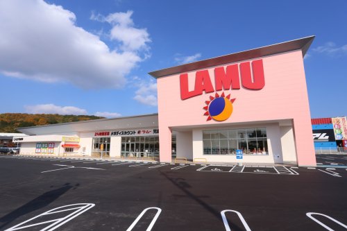 その他　LAMU(ラムー) 平井店（その他）まで1085m
