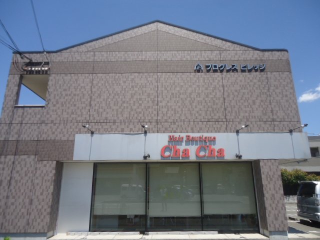 建物外観　外観写真（昼）