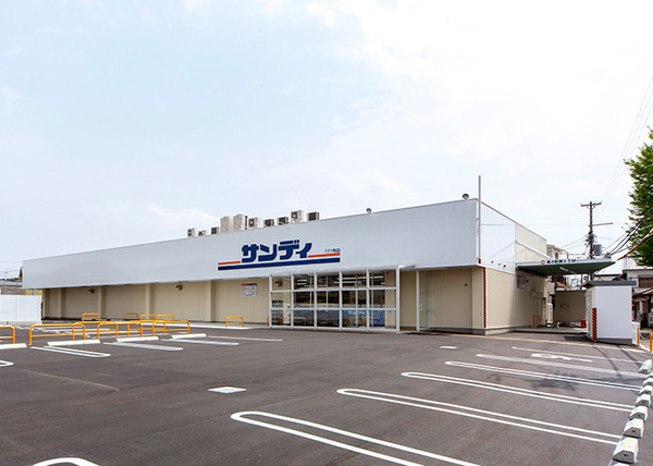 スーパー　サンディ津久野店（スーパー）まで540m