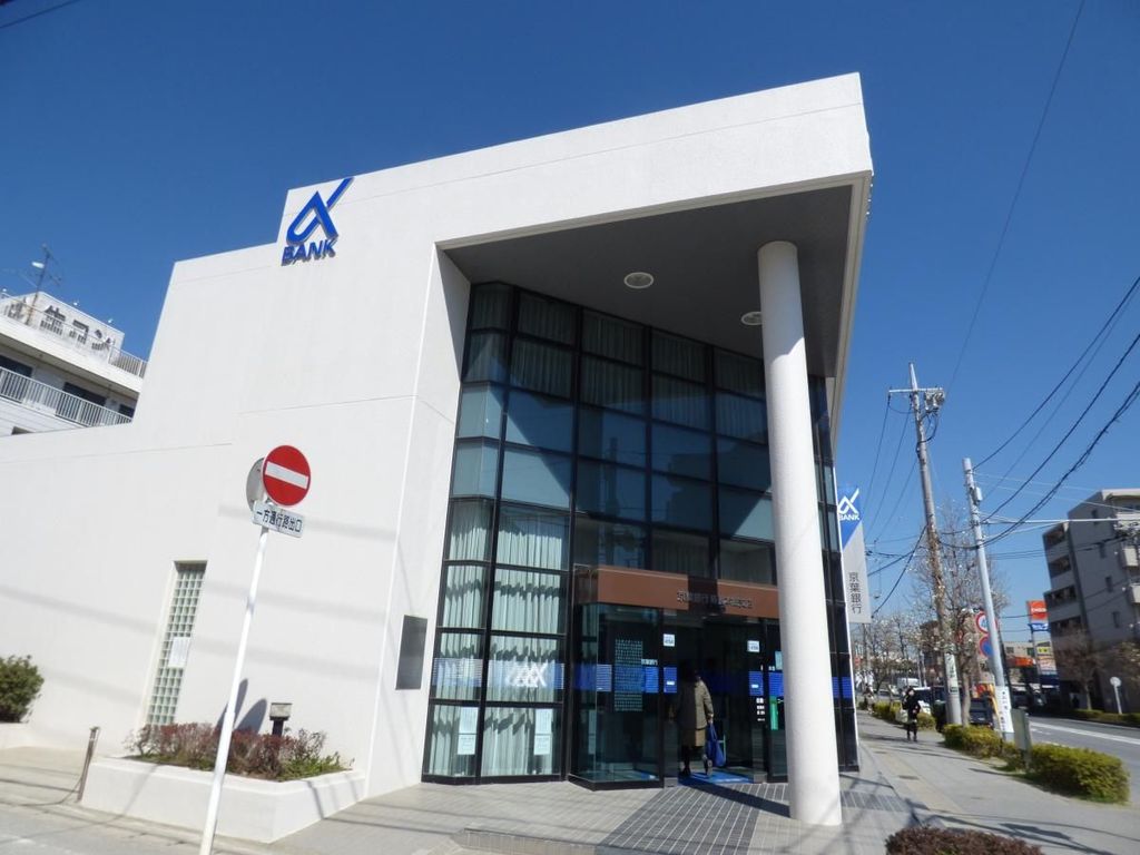 銀行　京葉銀行 幕張本郷支店（銀行）まで2350m